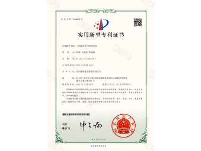 一種渣土車的噴淋系統(tǒng)-實用新型專利證書（徐峰、馬思源、張晶幗）